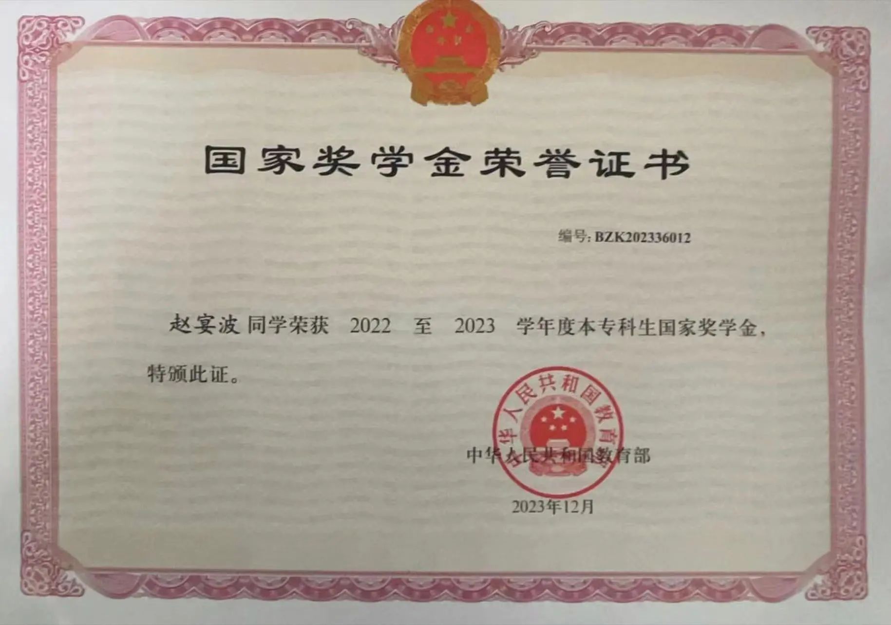 25CA0