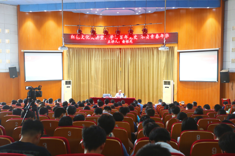 江西省委党史研究室主任俞银先在beat365中文官网作专题报告