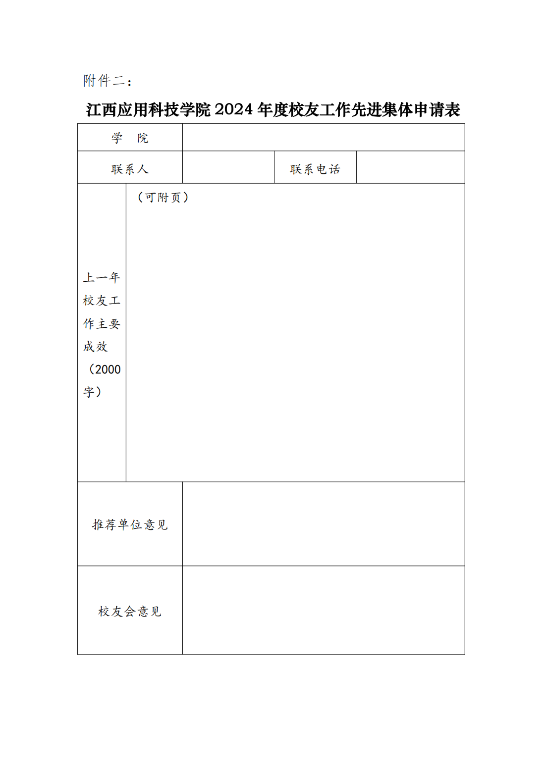 133E0